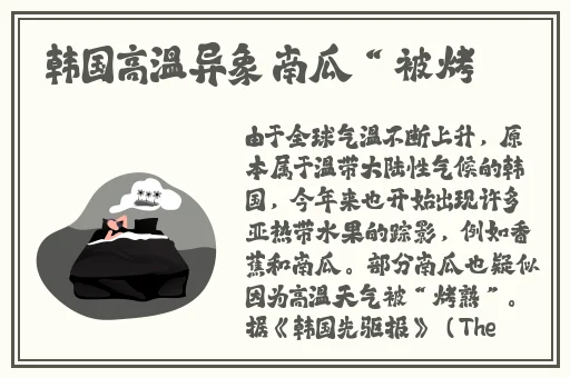 7x7x7x7x任意槽蘑菇
